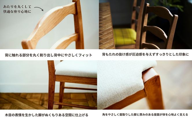 椅子 チェア ダイニングチェア ラダーバックチェア 1脚 2脚セット 4脚セット 単品 完成品 座面高さ45 ビーチ材 無垢材 天然木 北欧 インテリア カフェ おしゃれ  クッション リビングチェア 食卓椅子 木製椅子 家具 Coccole C263 4脚 322032_BQ100