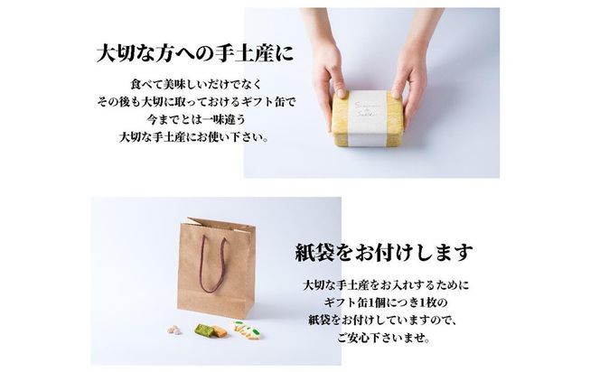 らくだ菓子店 サブレ缶 2個セット 312011_DD018