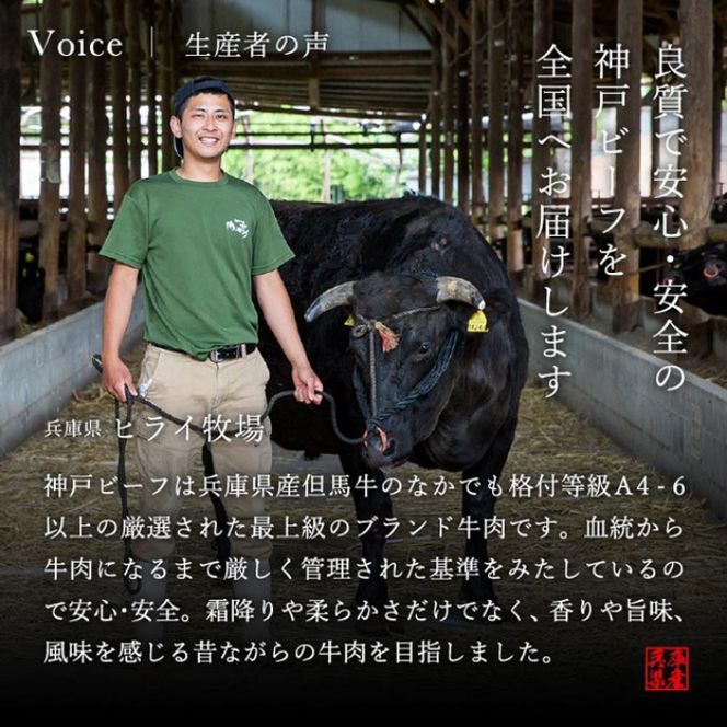 神戸牛 厚切り ランプ ステーキ 200g×3枚 牛肉 バーベキュー 小分け