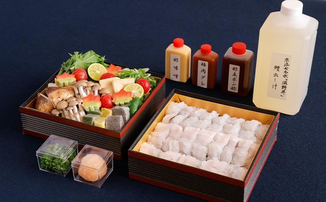 【京料理かじ】《11/30まで》松茸入り 京風鱧しゃぶ鍋(2人前)［ 京都 料亭 人気 おすすめ 鍋 しゃぶしゃぶ お取り寄せ 通販 送料無料 ふるさと納税 ］ 261009_B-SD08