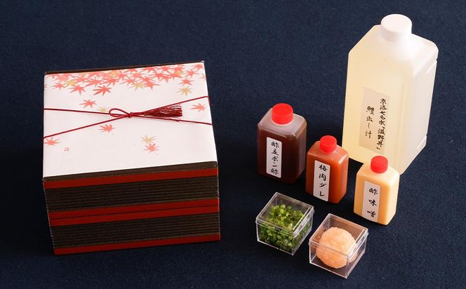 【京料理かじ】《11/30まで》松茸入り 京風鱧しゃぶ鍋(2人前)［ 京都 料亭 人気 おすすめ 鍋 しゃぶしゃぶ お取り寄せ 通販 送料無料 ふるさと納税 ］ 261009_B-SD08