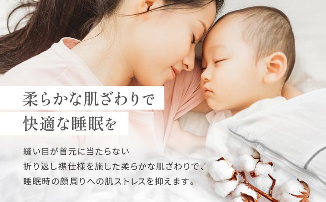 【大東寝具】～ふんわり心地良い肌さわり～ 京和晒綿紗 ガーゼ掛布団カバー 2重合わせ（グレー・セミダブル）［ 京都 寝具 老舗 カバー 人気 おすすめ 快眠 寝ごこち 睡眠 健康 お取り寄せ 通販 送料無料 ふるさと納税 ］ 261009_A-BM021