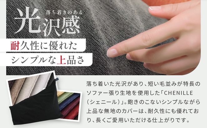 【大東寝具】tetra シェニール（ビッグサイズ）【ビーズクッション座椅子】（グレープ）［ 京都 寝具 老舗 クッション 人気 おすすめ くつろぎ 寝ごこち お取り寄せ 通販 送料無料 ふるさと納税 ］ 261009_A-BM040VC006