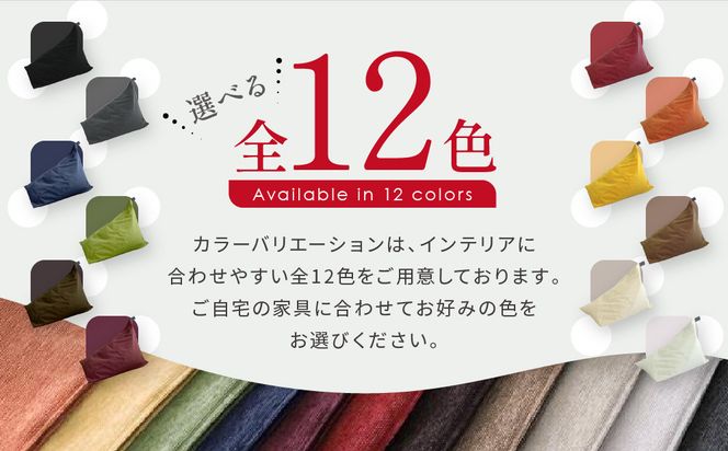 【大東寝具】tetra シェニール（ビッグサイズ）【ビーズクッション座椅子】（アーモンド）［ 京都 寝具 老舗 クッション 人気 おすすめ くつろぎ 寝ごこち お取り寄せ 通販 送料無料 ふるさと納税 ］ 261009_A-BM040VC010