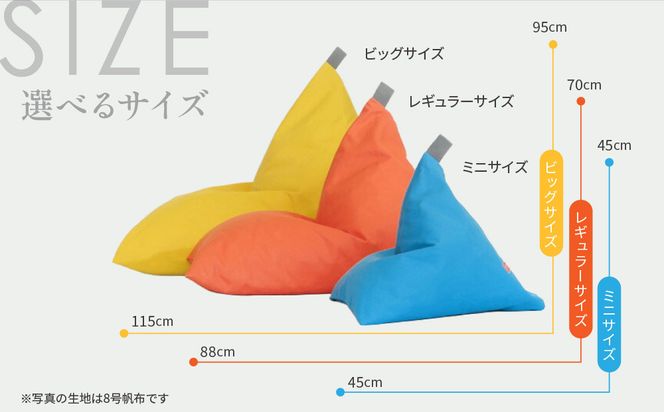 【大東寝具】tetra シェニール（ビッグサイズ）【ビーズクッション座椅子】（アーモンド）［ 京都 寝具 老舗 クッション 人気 おすすめ くつろぎ 寝ごこち お取り寄せ 通販 送料無料 ふるさと納税 ］ 261009_A-BM040VC010