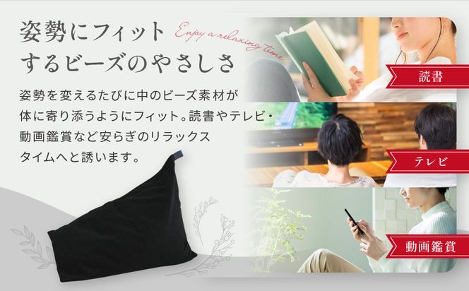 【大東寝具】tetra シェニール（ビッグサイズ）【ビーズクッション座椅子】（アーモンド）［ 京都 寝具 老舗 クッション 人気 おすすめ くつろぎ 寝ごこち お取り寄せ 通販 送料無料 ふるさと納税 ］ 261009_A-BM040VC010