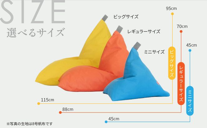 【大東寝具】tetra シェニール（ビッグサイズ）【ビーズクッション座椅子】（ミルクティー）［ 京都 寝具 老舗 クッション 人気 おすすめ くつろぎ 寝ごこち お取り寄せ 通販 送料無料 ふるさと納税 ］ 261009_A-BM040VC011