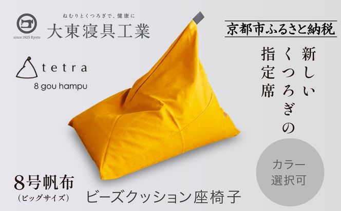 ys{sszy哌Qztetra 8zirbOTCYjyr[YNbV֎qzi܂Ԃjm s Q V NbV lC  났 Q  ʔ  ӂ邳Ɣ[ n 261009_A-BM042VC005