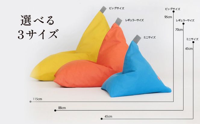 【大東寝具】tetra 8号帆布（ビッグサイズ）【ビーズクッション座椅子】（やまぶき）［ 京都 寝具 老舗 クッション 人気 おすすめ くつろぎ 寝ごこち お取り寄せ 通販 送料無料 ふるさと納税 ］ 261009_A-BM042VC005