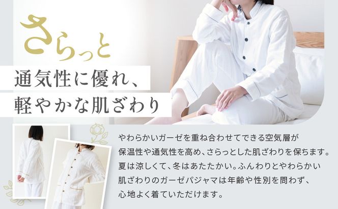 【大東寝具】京和晒綿紗 ガーゼパジャマ 2重合わせ 白 男女兼用サイズ（マスタード LL）［ 京都 寝具 老舗 パジャマ 人気 おすすめ ガーゼ 快眠 健康 やわらかい お取り寄せ 通販 送料無料 ふるさと納税 ］ 261009_A-BM002VC05