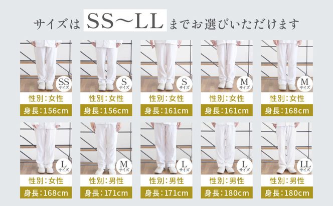 【大東寝具】京和晒綿紗 ガーゼパジャマ 2重合わせ 白 男女兼用サイズ（マスタード LL）［ 京都 寝具 老舗 パジャマ 人気 おすすめ ガーゼ 快眠 健康 やわらかい お取り寄せ 通販 送料無料 ふるさと納税 ］ 261009_A-BM002VC05