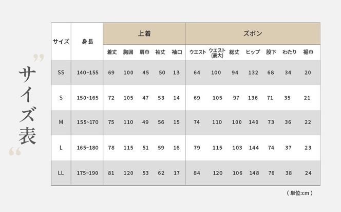 【大東寝具】京和晒綿紗 ガーゼパジャマ 2重合わせ 白 男女兼用サイズ（グレー L）［ 京都 寝具 老舗 パジャマ 人気 おすすめ ガーゼ 快眠 健康 やわらかい お取り寄せ 通販 送料無料 ふるさと納税 ］ 261009_A-BM002VC09