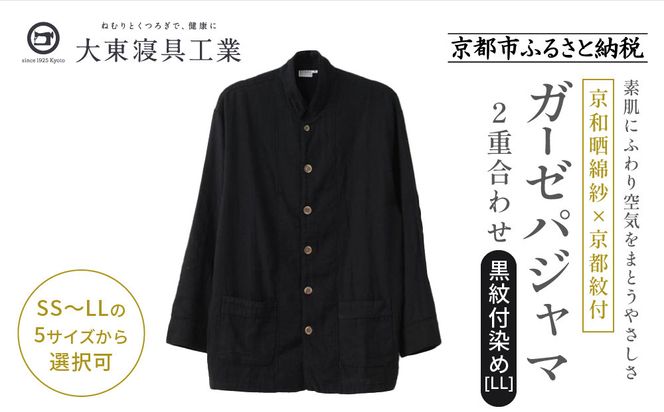 ys{sszy哌QzaNȎ×䍕i st K[[pW} 2d킹yzjpTCYiLLjm s Q V pW} lC  K[[  N 炩  ʔ  ӂ邳Ɣ[ n 261009_A-BM003VC05