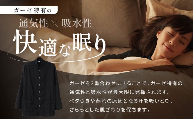 【大東寝具】京和晒綿紗×御黒染司 京都紋付 ガーゼパジャマ 2重合わせ【黒】男女兼用サイズ（LL）［ 京都 寝具 老舗 パジャマ 人気 おすすめ ガーゼ 快眠 健康 やわらかい お取り寄せ 通販 送料無料 ふるさと納税 ］ 261009_A-BM003VC05