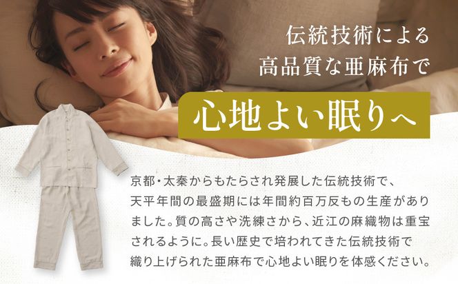 【大東寝具】「睡楽上布(すいらじょうふ)」リネンパジャマ 国産・高品質リネン100％ 男女兼用サイズ（M）［ 京都 寝具 老舗 パジャマ 人気 おすすめ 麻 快眠 健康 心地よい お取り寄せ 通販 送料無料 ふるさと納税 ］ 261009_A-BM004VC03