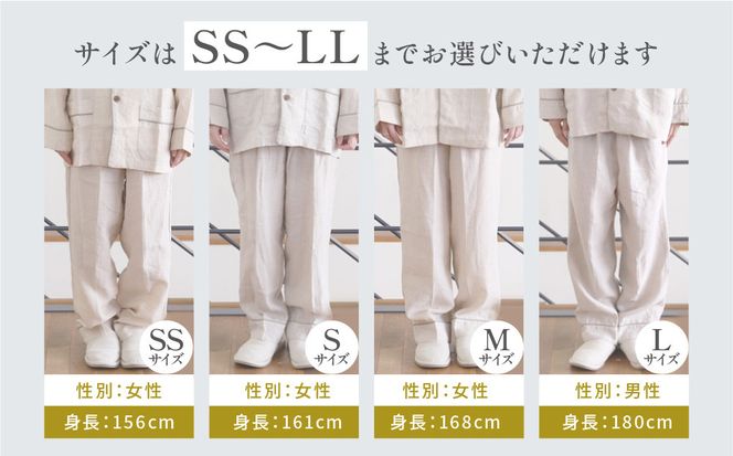 【大東寝具】「睡楽上布(すいらじょうふ)」リネンパジャマ 国産・高品質リネン100％ 男女兼用サイズ（L）［ 京都 寝具 老舗 パジャマ 人気 おすすめ 麻 快眠 健康 心地よい お取り寄せ 通販 送料無料 ふるさと納税 ］ 261009_A-BM004VC04