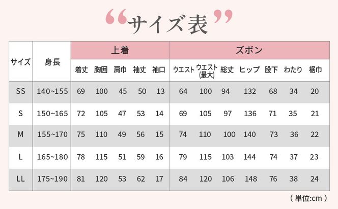 【大東寝具】京和晒綿紗 ガーゼパジャマ 2重合わせ 草木染め≪さんご≫ SSサイズ（男女兼用）［ 京都 寝具 老舗 パジャマ 人気 おすすめ ガーゼ 快眠 健康 やわらかい お取り寄せ 通販 送料無料 ふるさと納税 ］ 261009_A-BM051VC001