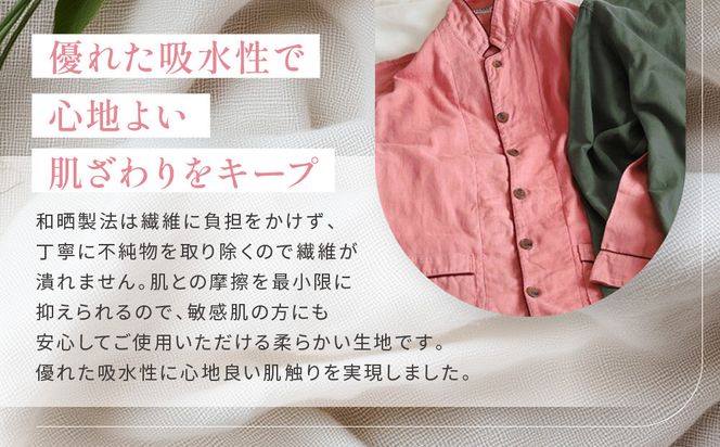 【大東寝具】京和晒綿紗 ガーゼパジャマ 2重合わせ 草木染め≪さんご≫ Lサイズ（男女兼用）［ 京都 寝具 老舗 パジャマ 人気 おすすめ ガーゼ 快眠 健康 やわらかい お取り寄せ 通販 送料無料 ふるさと納税 ］ 261009_A-BM051VC004