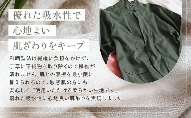 【大東寝具】京和晒綿紗 ガーゼパジャマ 2重合わせ 草木染め≪すみくろ≫ Sサイズ（男女兼用）［ 京都 寝具 老舗 パジャマ 人気 おすすめ ガーゼ 快眠 健康 やわらかい お取り寄せ 通販 送料無料 ふるさと納税 ］ 261009_A-BM052VC002