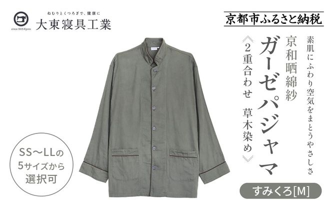 ys{sszy哌QzaNȎ K[[pW} 2d킹 ؐ߁Ⴗ݂ MTCYijpjm s Q V pW} lC  K[[  N 炩  ʔ  ӂ邳Ɣ[ n 261009_A-BM052VC003