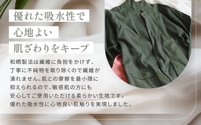 【大東寝具】京和晒綿紗 ガーゼパジャマ 2重合わせ 草木染め≪すみくろ≫ Lサイズ（男女兼用）［ 京都 寝具 老舗 パジャマ 人気 おすすめ ガーゼ 快眠 健康 やわらかい お取り寄せ 通販 送料無料 ふるさと納税 ］ 261009_A-BM052VC004