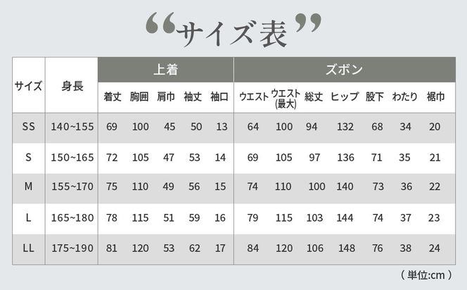 【大東寝具】京和晒綿紗 ガーゼパジャマ 2重合わせ 草木染め≪すみくろ≫ LLサイズ（男女兼用）［ 京都 寝具 老舗 パジャマ 人気 おすすめ ガーゼ 快眠 健康 やわらかい お取り寄せ 通販 送料無料 ふるさと納税 ］ 261009_A-BM052VC005