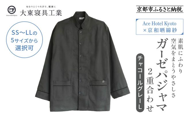 ys{sszy哌QzAce Hotel Kyoto×aNȎуR{ K[[pW} 2d킹 ؐ߁`R[O[ LTCYijpjm s Q V pW} lC  K[[  N 炩  ʔ  ӂ邳Ɣ[ n 261009_A-BM