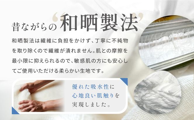 【大東寝具】Ace Hotel Kyoto×京和晒綿紗コラボ ガーゼパジャマ 2重合わせ 草木染め≪チャコールグレー≫ Lサイズ（男女兼用）［ 京都 寝具 老舗 パジャマ 人気 おすすめ ガーゼ 快眠 健康 やわらかい お取り寄せ 通販 送料無料 ふるさと納税 ］ 261009_A-BM053VC004