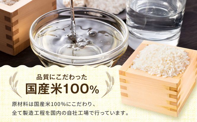 【タカラ】「料理のための清酒」1L×4本｜調味料 定番調味料 家庭用調味料 ［ 京都 タカラ 料理酒タカラ 国産米100％使用 大容量 4L 人気 おすすめ 調味料 日常使い ご自宅用 ギフト プレゼント お取り寄せ 通販 送料無料 ふるさと納税 ］ 261009_A-VS015