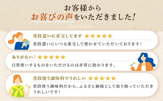【タカラ】本みりん「醇良」1L×4本｜調味料 定番調味料 家庭用調味料 ［ 京都 タカラ 本みりん 大容量 4L 人気 おすすめ 調味料 日常使い ご自宅用 ギフト プレゼント お取り寄せ 通販 送料無料 ふるさと納税 ］ 261009_A-VS016