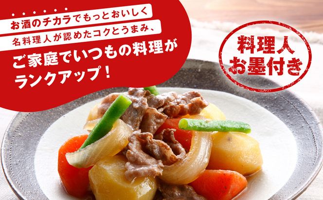 【タカラ】本みりん「醇良」1L×4本｜調味料 定番調味料 家庭用調味料 ［ 京都 タカラ 本みりん 大容量 4L 人気 おすすめ 調味料 日常使い ご自宅用 ギフト プレゼント お取り寄せ 通販 送料無料 ふるさと納税 ］ 261009_A-VS016