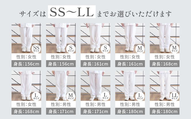 【大東寝具】京和晒綿紗 ガーゼパジャマ 2重合わせ 白 男女兼用サイズ（グレー SS）［ 京都 寝具 老舗 パジャマ 人気 おすすめ ガーゼ 快眠 健康 やわらかい お取り寄せ 通販 送料無料 ふるさと納税 ］ 261009_A-BM002VC06