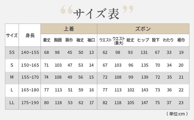 【大東寝具】京和晒綿紗×御黒染司 京都紋付 ガーゼパジャマ 2重合わせ【黒】男女兼用サイズ（SS）［ 京都 寝具 老舗 パジャマ 人気 おすすめ ガーゼ 快眠 健康 やわらかい お取り寄せ 通販 送料無料 ふるさと納税 ］ 261009_A-BM003VC01