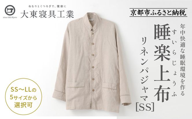 ys{sszy哌Qzuyz(炶傤)vlpW} YEil100 jpTCYiSSjm s Q V pW} lC    N Sn悢  ʔ  ӂ邳Ɣ[ n 261009_A-BM004VC01