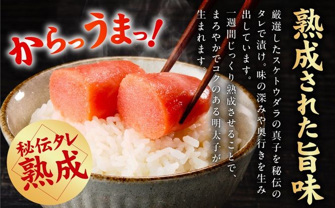 kgp0123 熟成 辛子明太子 特切れ 1kg（500g×2)【訳あり 切子 切れ子 おつまみ ご飯のお供 酒の肴】