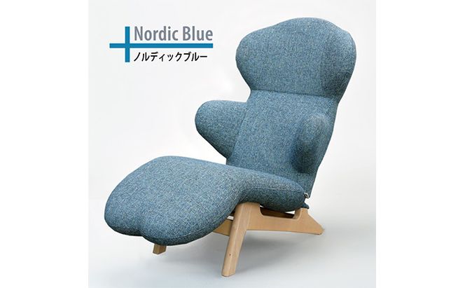 イス リクライニングチェア ノルディックブルー リクライニング 椅子 日本製 家具