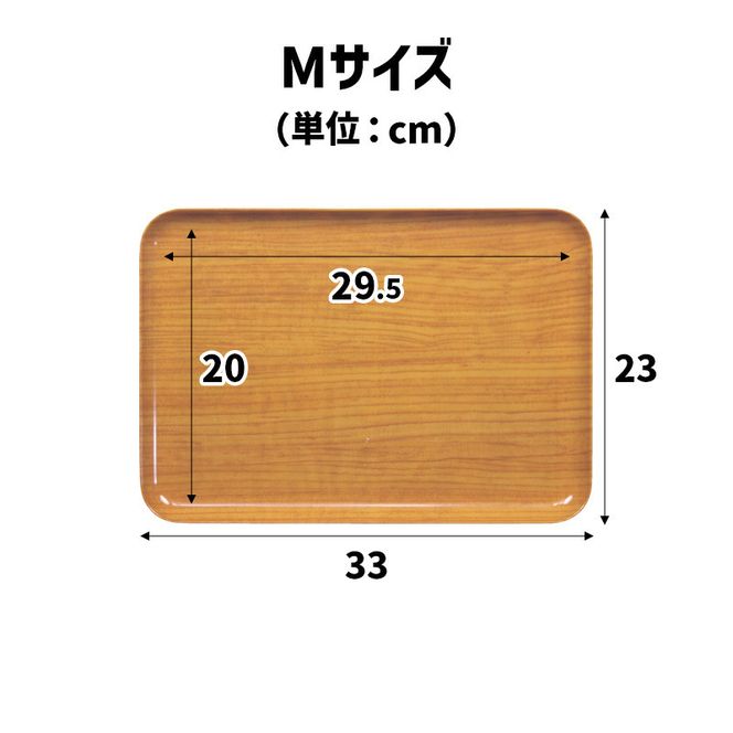 TATSU-CRAFT マグネットトレー M 33cm ウッド NA ナチュラル すべり止め付き ［Tk1073］ 303446_DA90811VC01