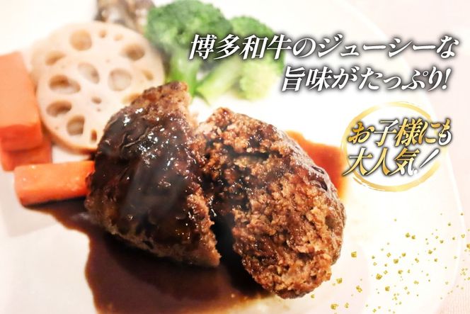 ハンバーグ 博多和牛 手ごねハンバーグ 150g 10個 セット [地域商社ふるさぽ 福岡県 筑紫野市 21761432] 肉 豚肉 にく 牛肉 国産 和牛 ミンチ 個包装 牛 冷凍