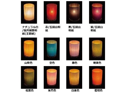 【日吉屋】自立式スタンド照明 和紙の色（蜜柑色） 261009_B-AF02VC12