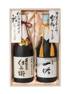 【齊藤酒造】《限定50セット》英勲　こだわりの酒米セット 261009_B-AL17