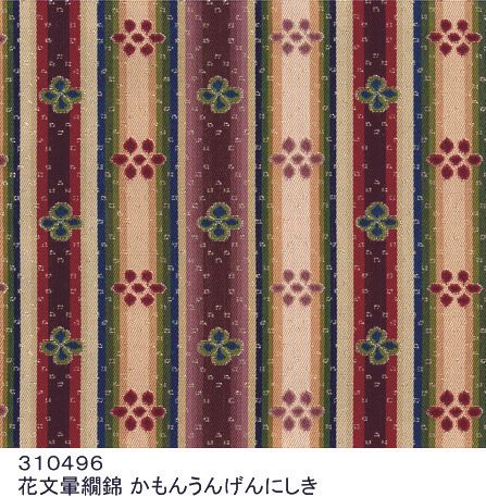 【龍村美術織物】光波帯（花文暈繝錦） 261009_B-AP15