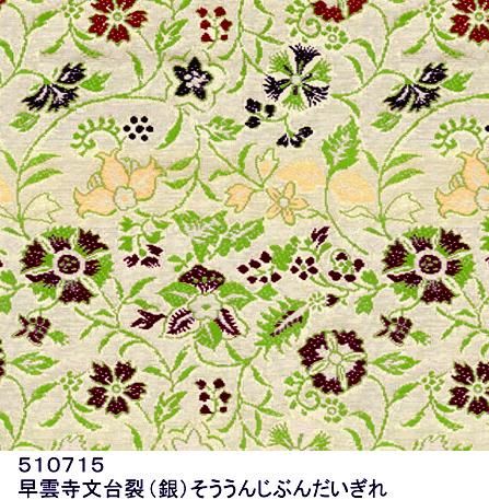 【龍村美術織物】早雲寺テーブルセンター（2号サイズ・銀） 261009_B-AP27