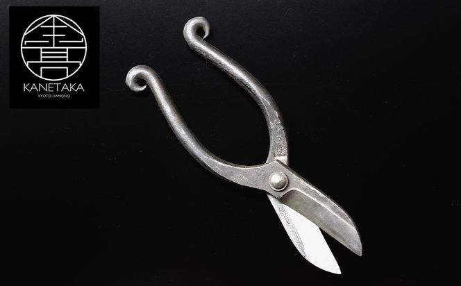 【金高刃物老舗】花鋏 黒打 穂長 青鋼（五寸五分） 261009_B-BA09