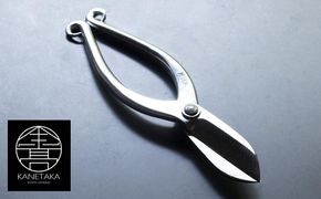 【金高刃物老舗】花鋏 白打ち（五寸五分） 261009_B-BA10