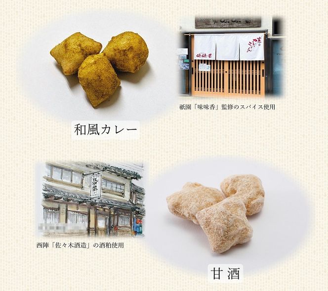 【ゆりやいっぷく】京の素材あられセット［ 京都 あられ おかき せんべい 人気 おすすめ おいしい ギフト プレゼント グルメ 食べ比べ 詰め合わせ セット お取り寄せ ふるさと納税 ］ 261009_B-BD02