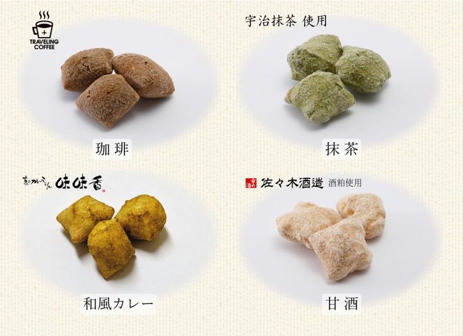 【ゆりやいっぷく】京の素材あられ大袋セット［ 京都 あられ おかき せんべい 人気 おすすめ おいしい ギフト プレゼント グルメ 食べ比べ 詰め合わせ セット お取り寄せ ふるさと納税 ］ 261009_B-BD03