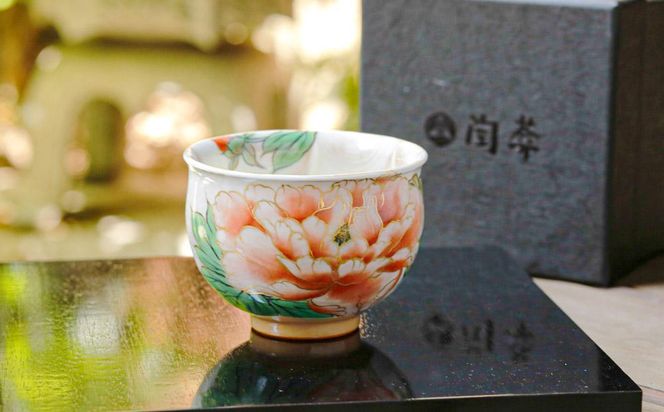 【陶あん】京焼・清水焼　色絵牡丹オクシマ湯呑み 261009_B-BQ28