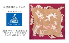 【三陽商事】浅山美里97cm風呂敷(CATS)［ 京都 風呂敷 ふろしき 大判 薄手 綿100％ 猫 ねこ ネコ バッグ 人気 おすすめ エコ おしゃれ 収納 お弁当 和柄 お取り寄せ 通販 送料無料 ふるさと納税 ］ 261009_B-BY32