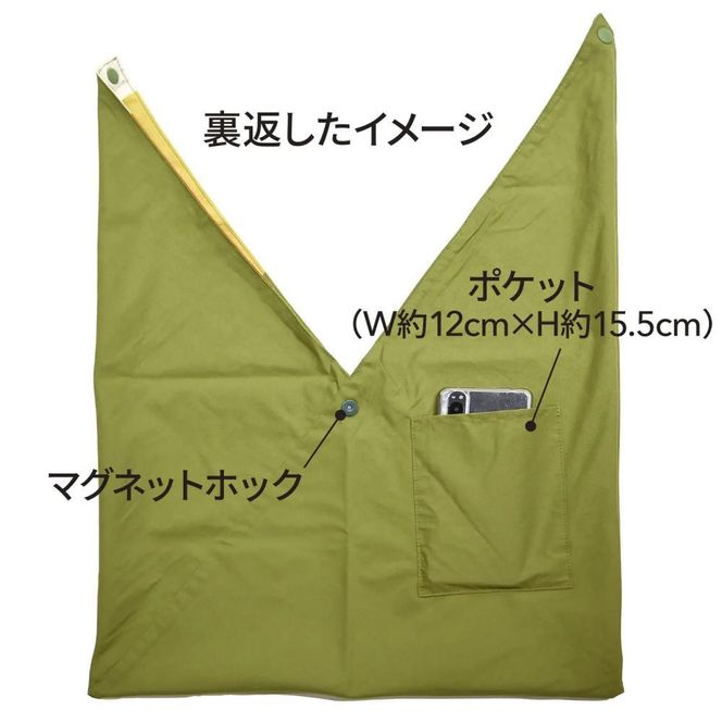 【三陽商事】シビラ東袋（プリマベラル／カーキ） 261009_B-BY48