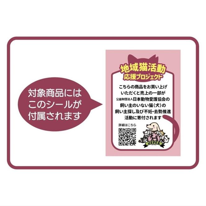 【三陽商事】地域猫活動　綿三幅両面ふろしき（キャットパズル／ブラック×コスモス色） 261009_B-BY52